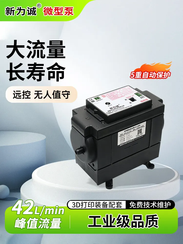 Small collection pump negative pressure pump V61L-JJ-24V (simplified version - basic type)