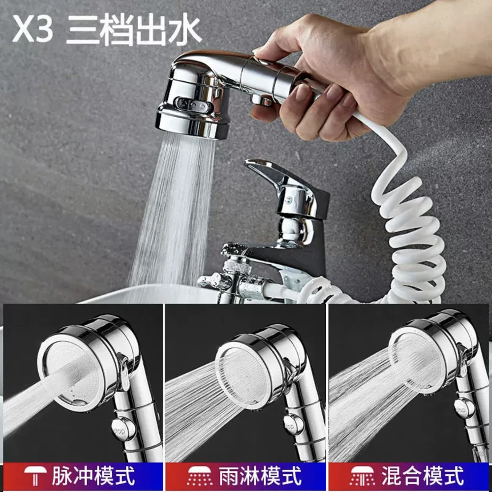 Faucet External Conversion Valve Shower Pressurized Filter Shower Head Set Children's Household Shower Head Water Saving Valve