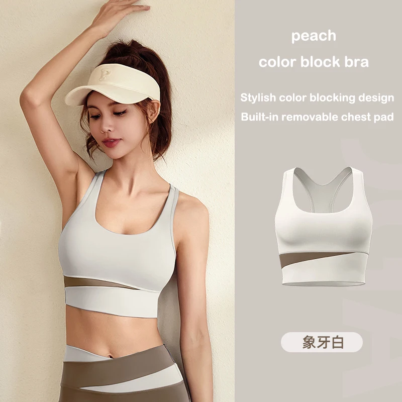 PINGNIAO gym Color-blocked removable breast pad underwear fitness yoga quick-drying high-strength shock-proof sports bra set