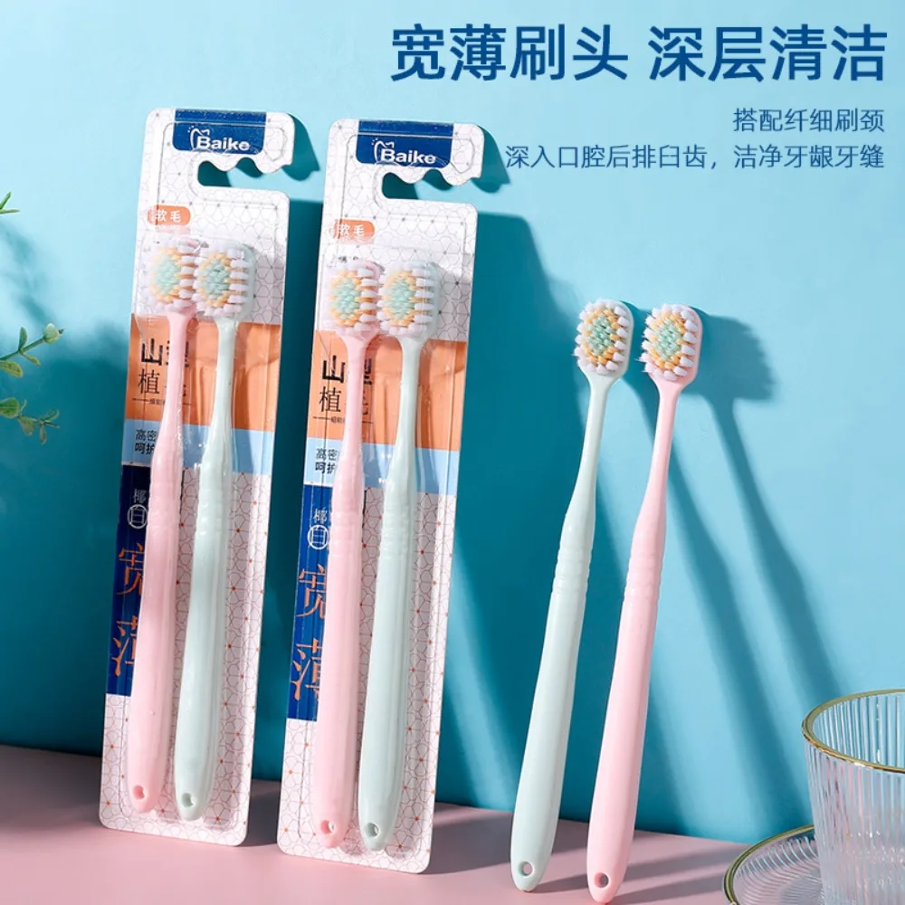 

2PCS Wide Head Soft Bristled Toothbrush for Adults High-density Plant Hair Couple Travel Toothbrush Household Teeth Cleaning Set