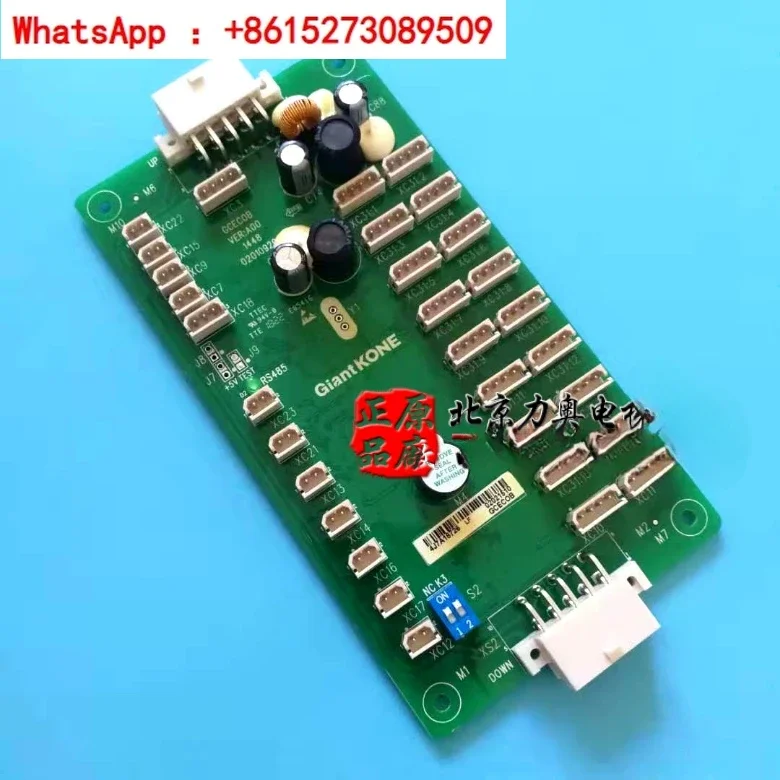 

New Original Elevator Parts Car Communication/Expansion Board GCECEB/GCECOB
