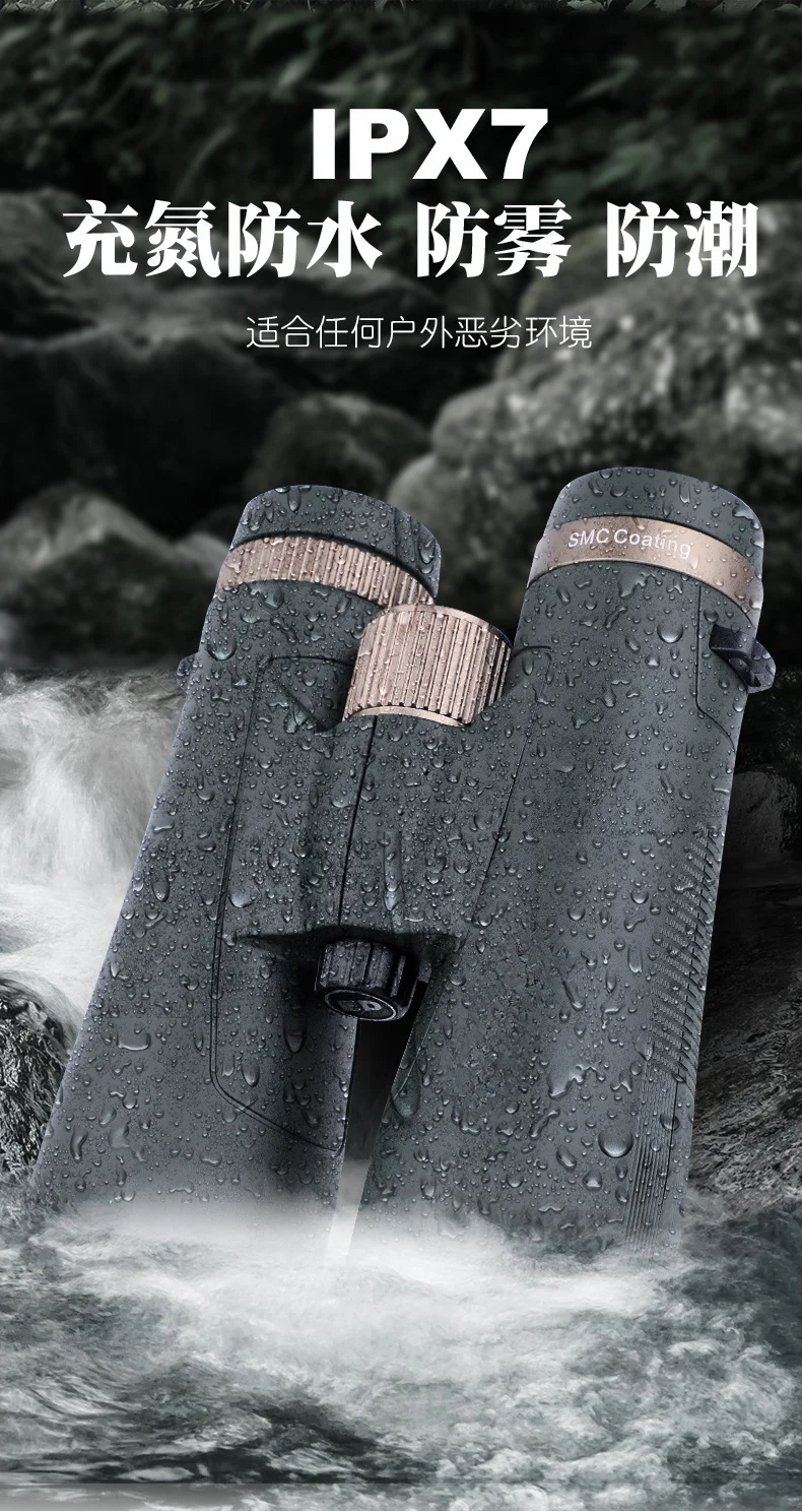 2025 جديد عالي الطاقة 10x50 ED مجهر المرحلة وعازل SMC المغلفة BaK-4 المنشور الضباب ومقاوم للماء طويلة المدى بينو للتخييم