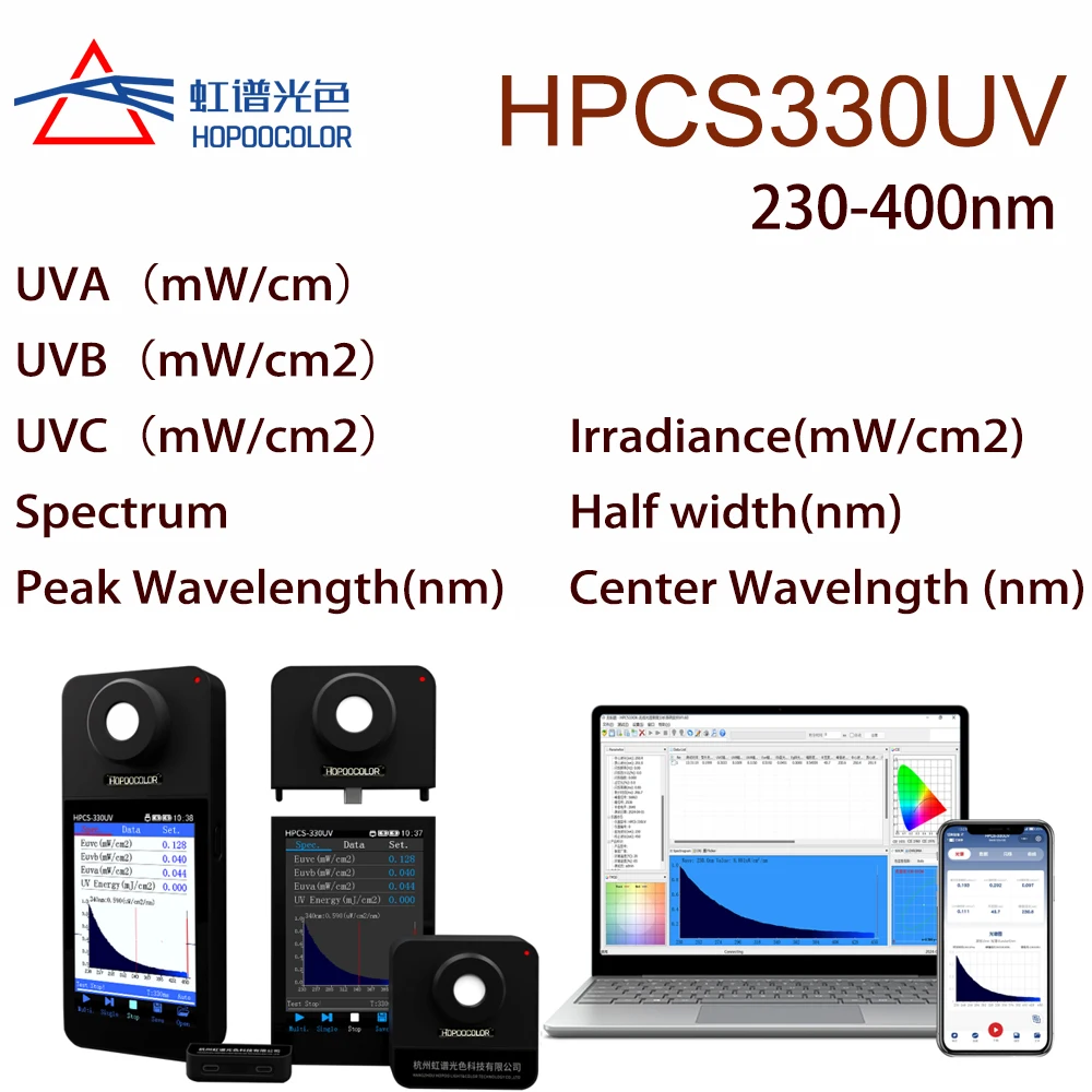 230-450nm Spectrometer Meter Irradiance mW/cm2  Wireless Bluetooth Connection HPCS-330UV radiometer light use UVA UVB UVC