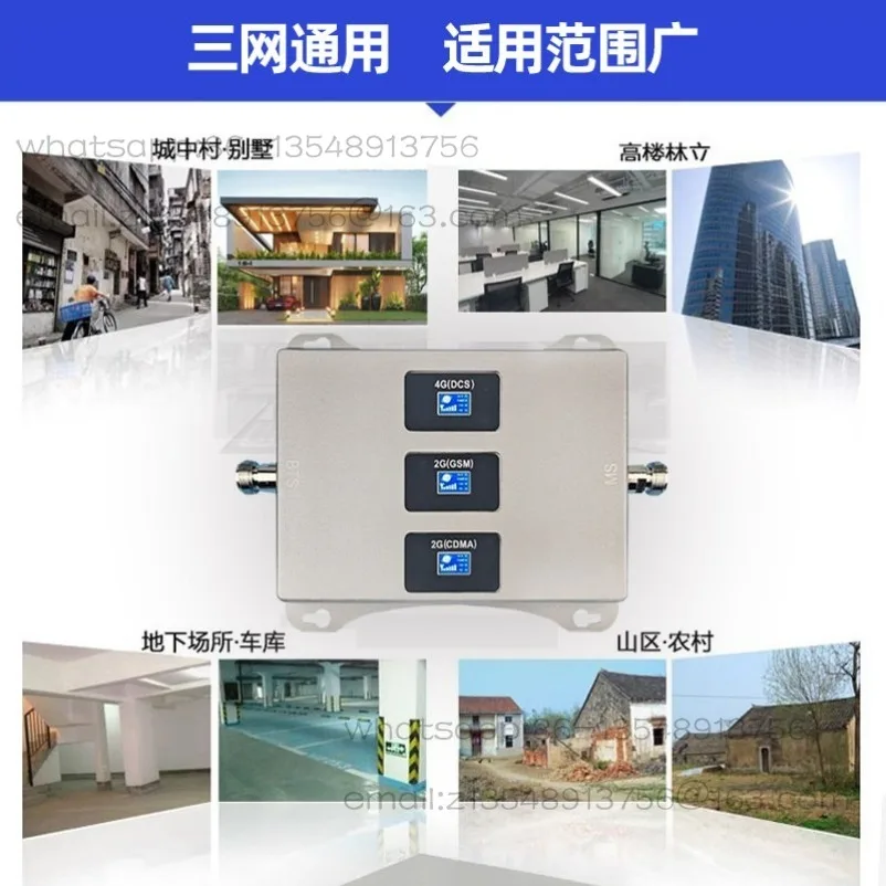Home 4g5g call Internet mobile phone signal amplifier