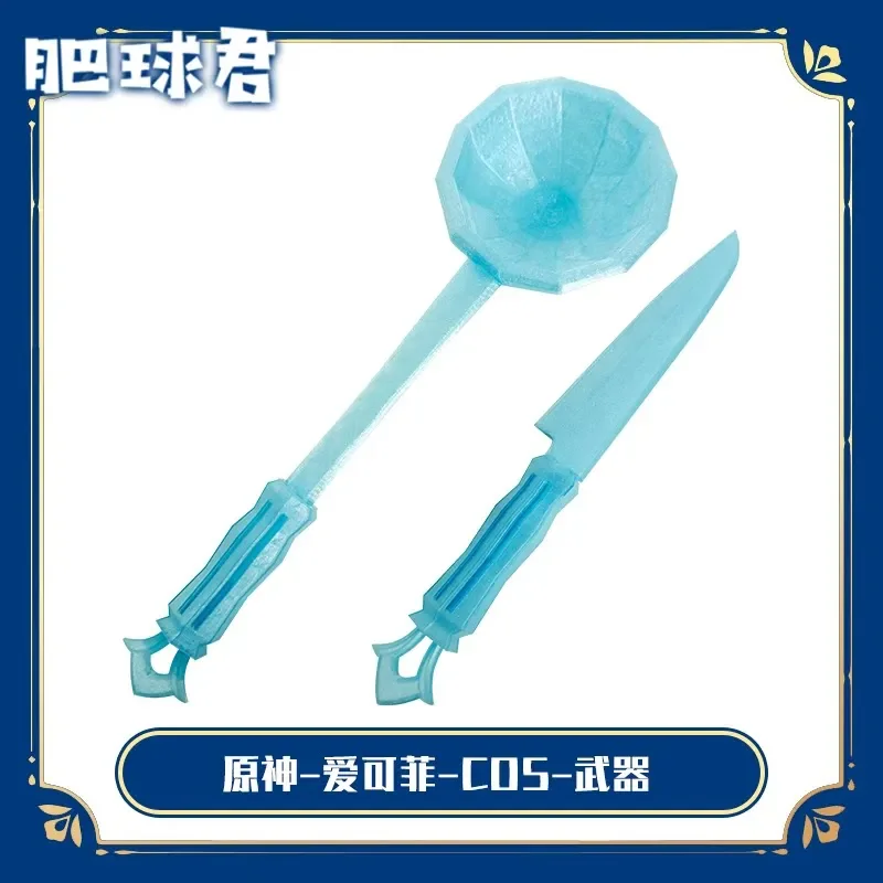 Genshin Impact Escoffier Cosplay Prop Hand‑Held Game Accessory for Stage Performance Photoshoot Halloween