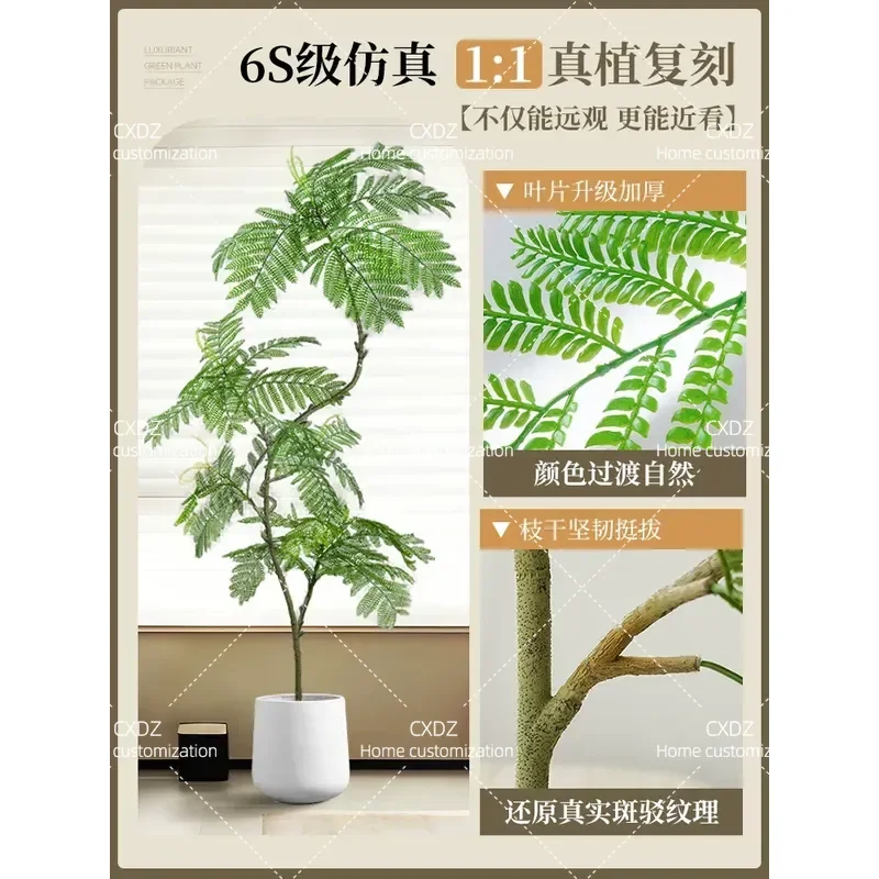 Simulation green plant Jacaranda high-end light luxury indoor living room floor decoration ornament bionic plant potted false