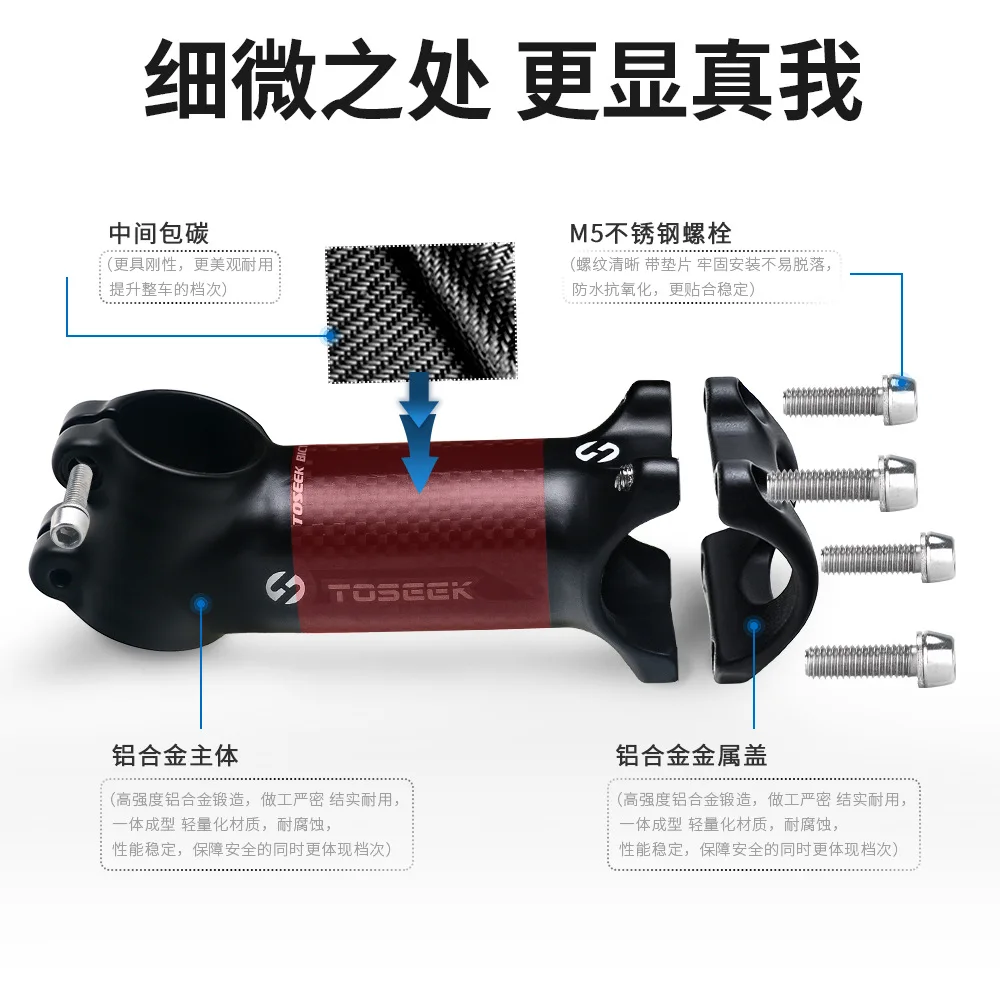 

Aluminum Alloy Faucet Riser S106 Mountain Bike Handlebar Bicycle Stem 31.8mm Angle 6/ 17 Package Carbon Fiber