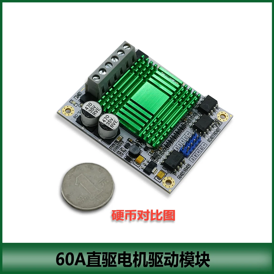 Motor drive module, DC motor driver 60A dual channel, super power H bridge, optocoupler isolation