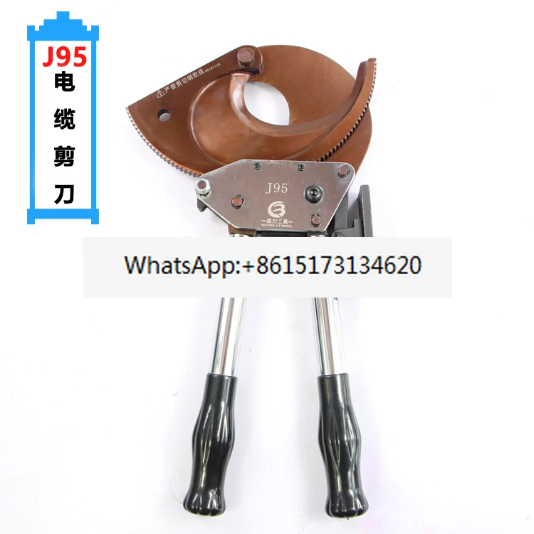 J95/J75 Cable Sciss…