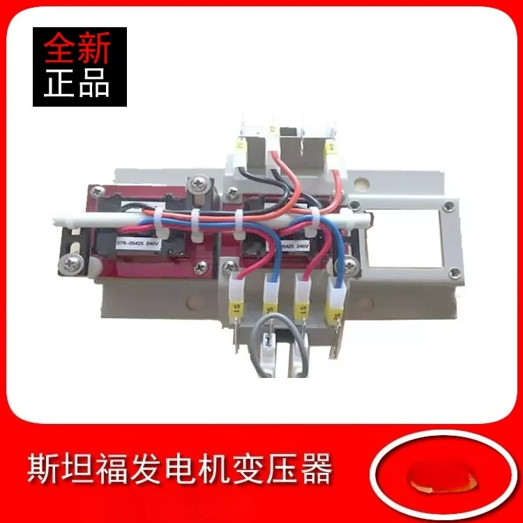Stanford generator accessories sampling isolation transformer 450-42100 new spot factory direct sale