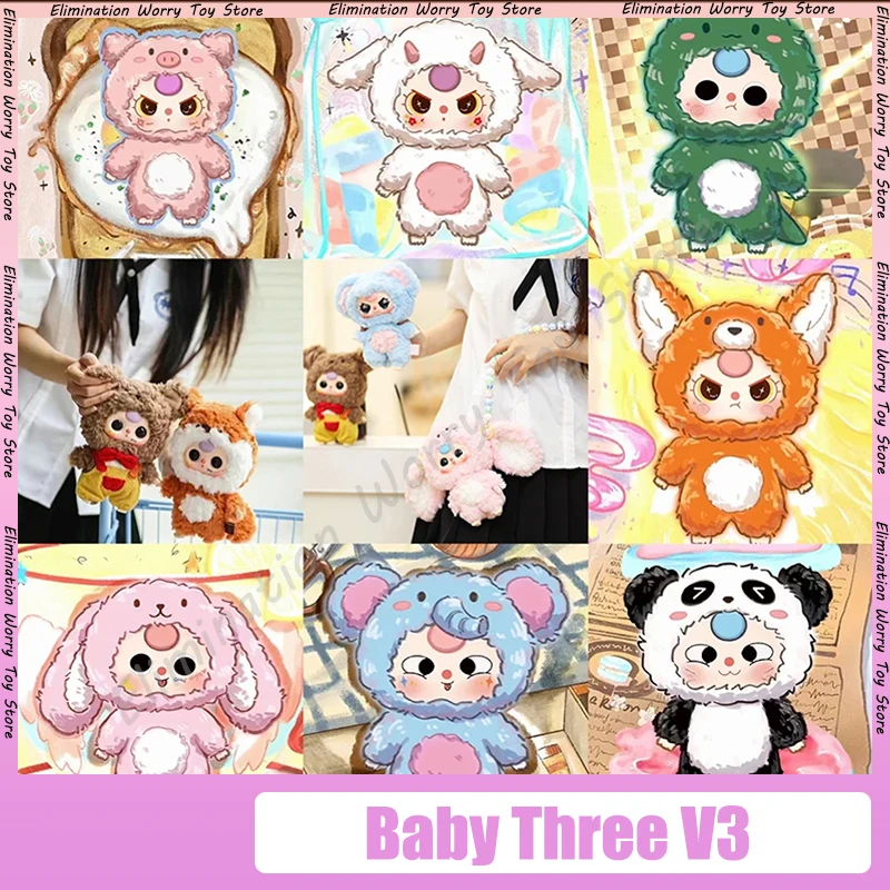 

Baby Three V3 Plush Blind Box Cute Vinyl Face Plush Mystery Box Surprise Figure Collection Model Kawaii Guess Toy Gifts