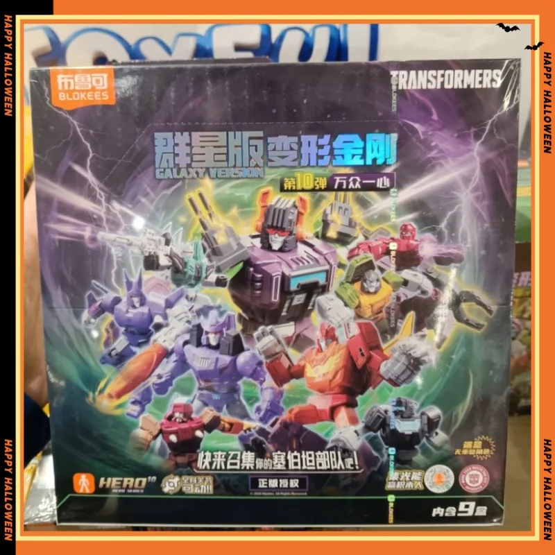 

Blokees Transformers Galaxy Version Vol.10 Blind Box Collectible Movable Models Galvatron Scorponok Sixshot Assembled Model Toys