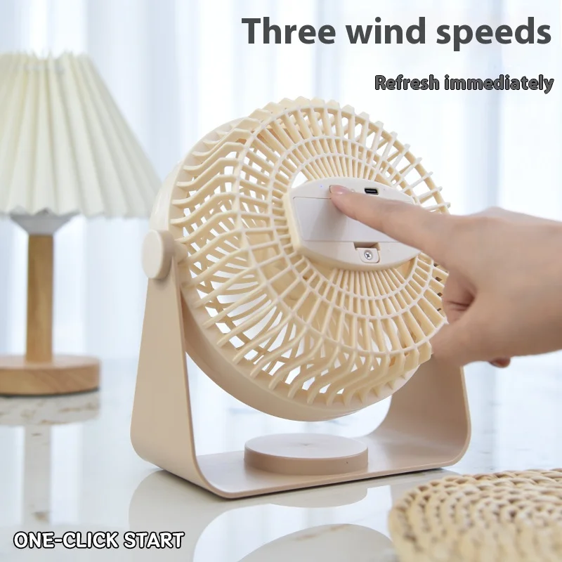 YS-2544-Desktop Fan Is Lightweight and Portable with Three Levels of Strong Wind Power, USB Charging 365 ° Adjustable Angle