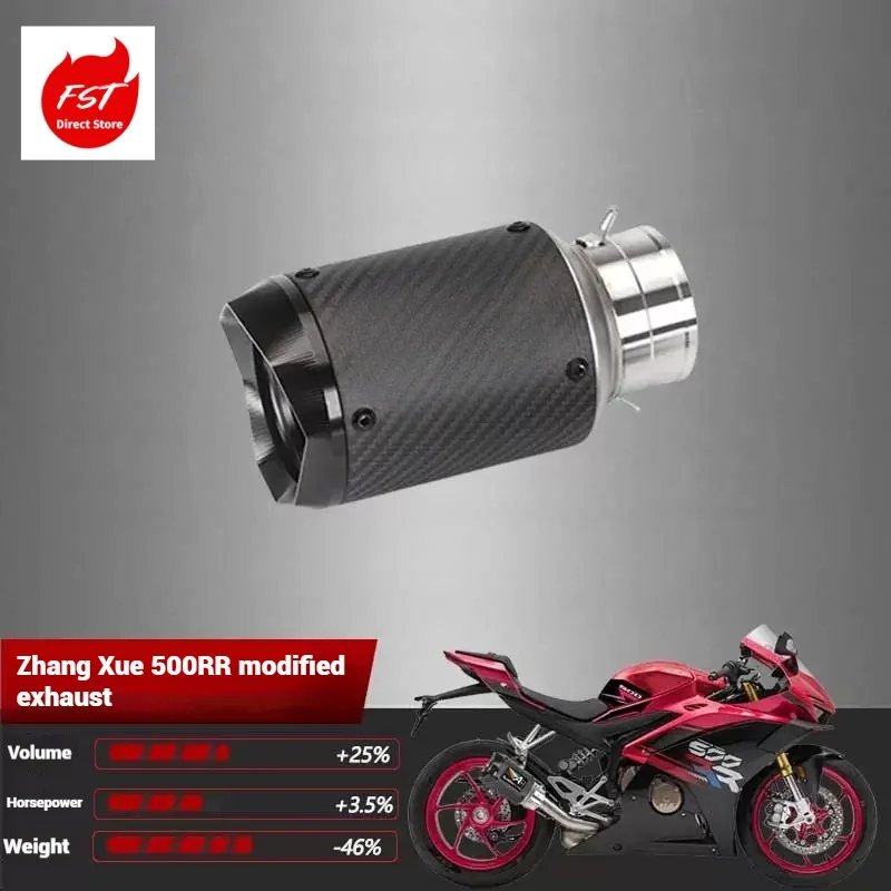 Suitable for ZXMOTO 500RR Modified Exhaust Pipe, AR SC Rear Section Titanium Alloy Motorcycle Accessories