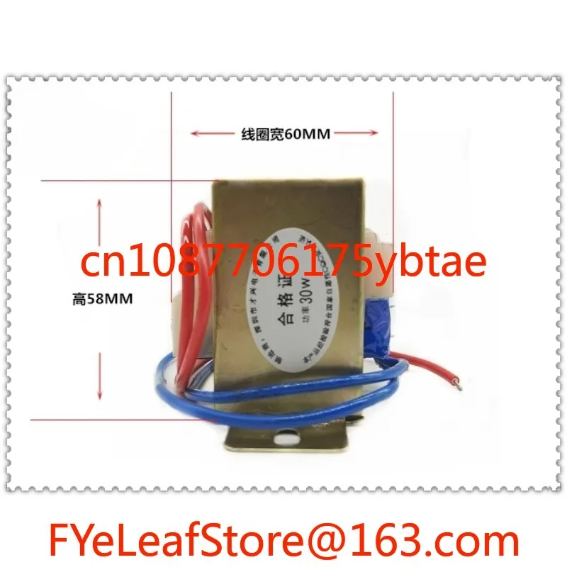 EI66 All-Copper Pow…