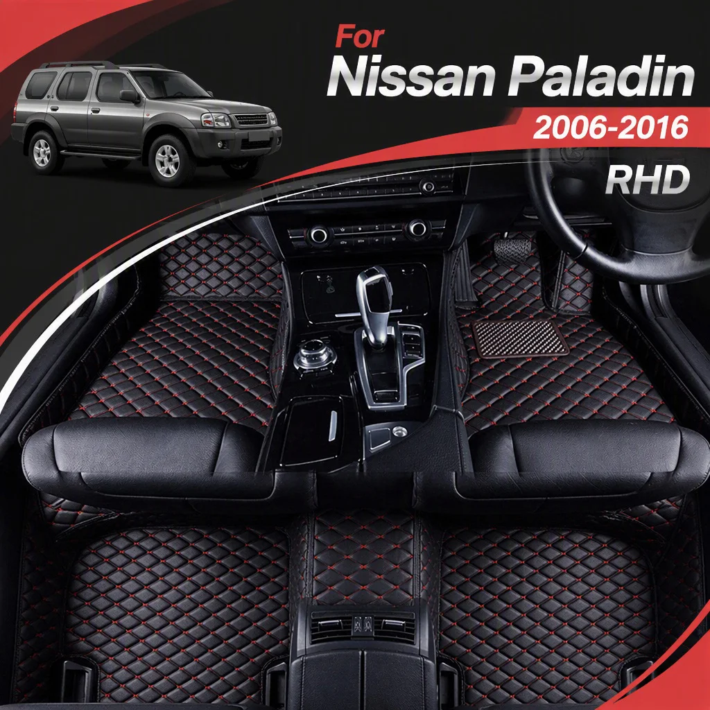RHD Car Floor Mat for Nissan Paladin 2006 2007 2008 2009 2010 2011 2012 2013 2014 2015 2016 Leather Carpet Interior Accessories