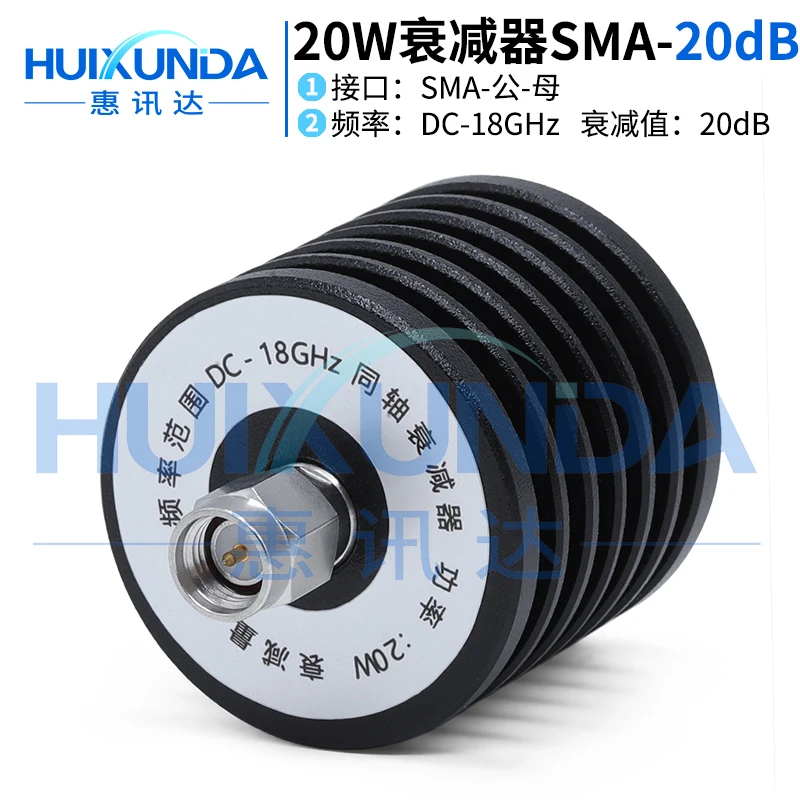 20W-SMA-JK-20dB-18G SMA rotation mother 20W18G fixed attenuator 20dB SMA-JK-18G