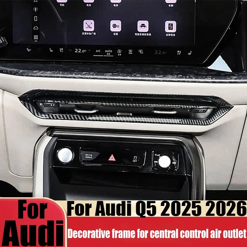 For Audi Q5 GU 2025 2026 central control air conditioner air outlet decorative frame car interior product decorative accessories
