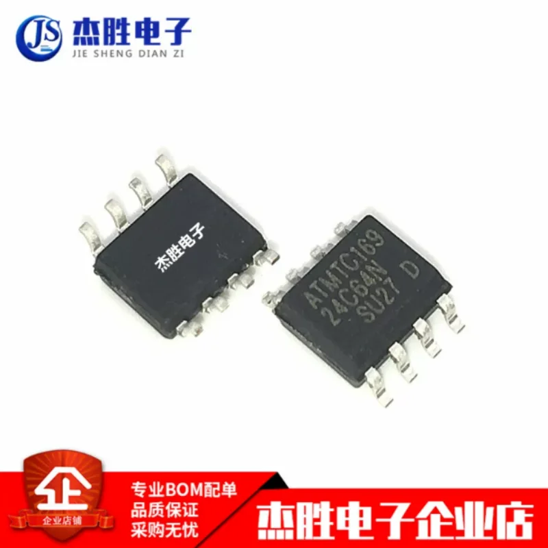 Brand new original AT24C64N AT24C64 AT24C64AN AT24C64BN SMT SOP8