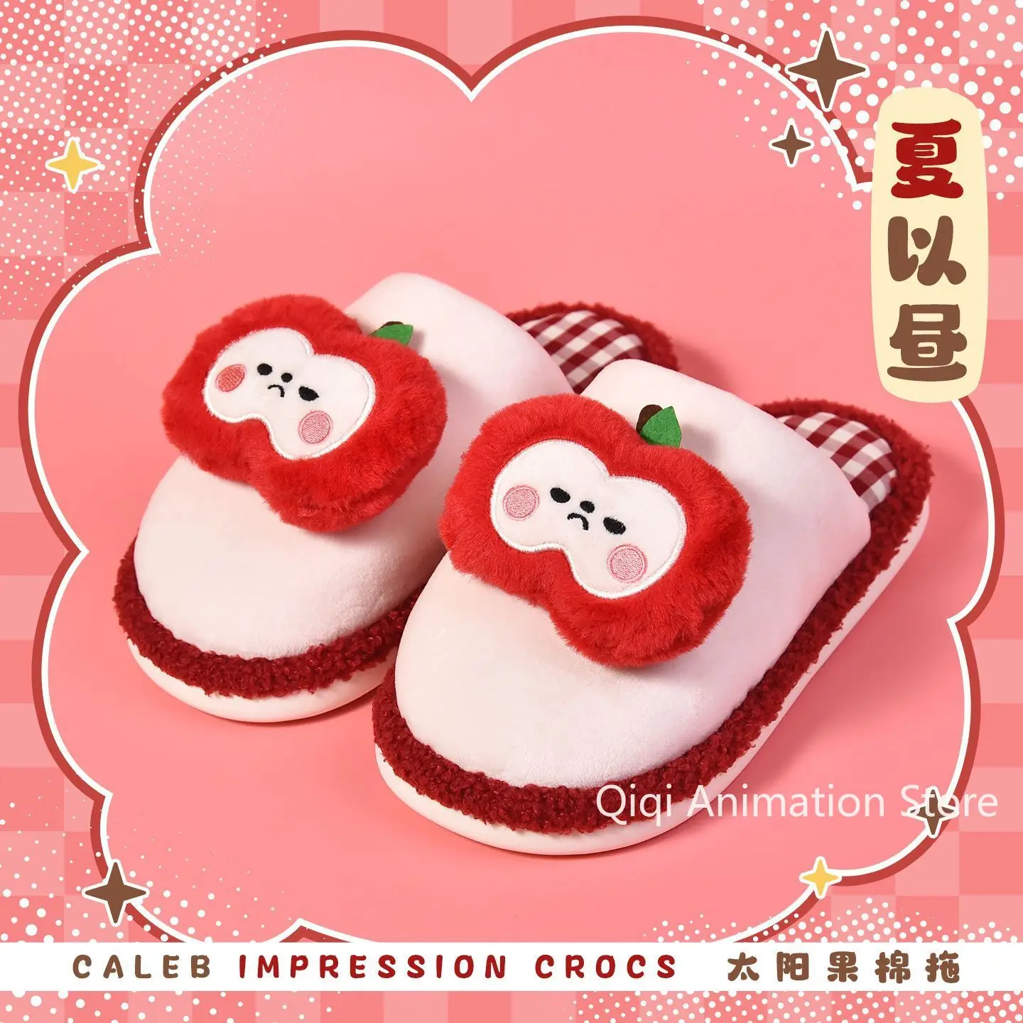 

Anime Love and Deepspace Caleb Cotton Slippers Winter Cute Cartoon Men'S Women'S Home Shoes With Velvet Insulation Anti Slip