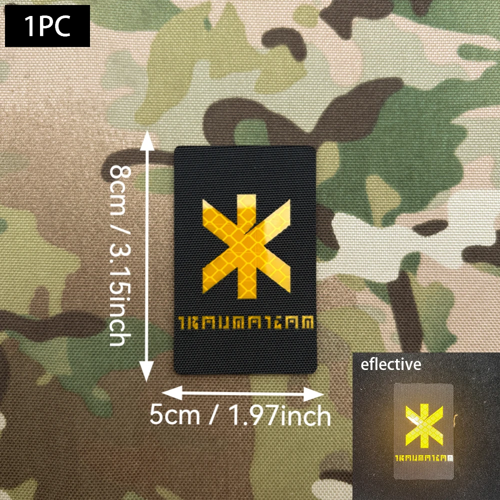 Multicolor Geometric Symbol Characters, Luminous Laser Ir Identification Patches, Craft Decorative Labels, Five-Color Styles Available, 1 Piece Optional, Armband Tactical Vest Surface Decoration, Enhance Equipment's Individuality and Identification, Fabric Renovation Patch, Includes Compatible Adhesive Backing Material