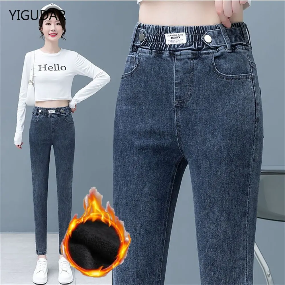 

High-quality Winter Thick Fleece High-waist Warm Skinny Jeans Thick Women Stretch Button Pencil Pants Mom Casual Velvet Jeans