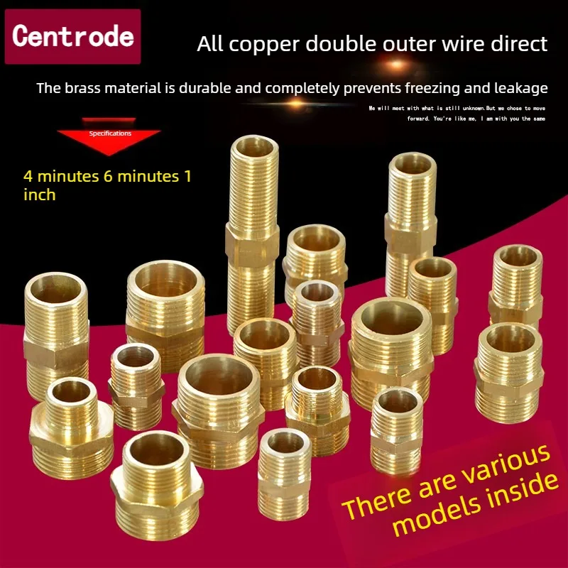 4-inch brass double external thread direct spigot 6-inch short thread butt joint extended thread inlet pipe fitting 1-inch pipe