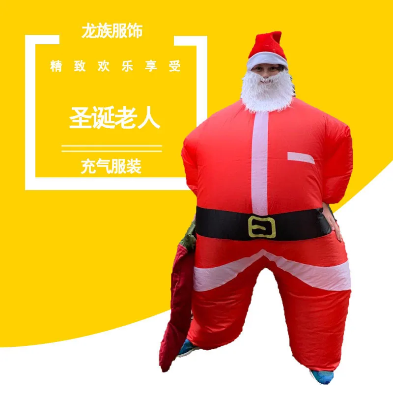 Christmas cosplay funny holiday party activities prom performance atmosphere props Santa Claus inflatable suit children adult