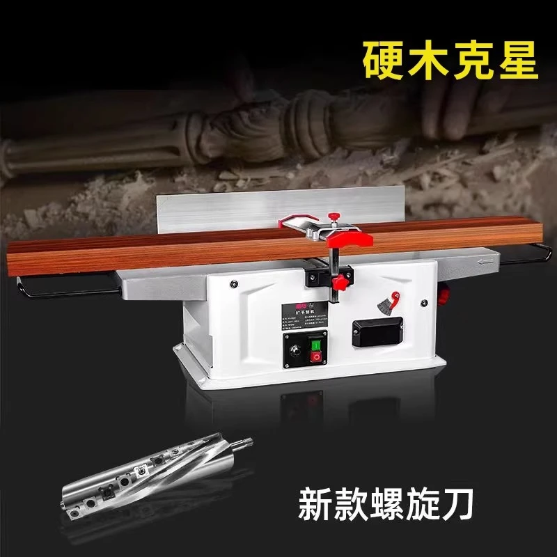 Desktop woodworking planer small household electric multi-functional high-power spiral knife machine
