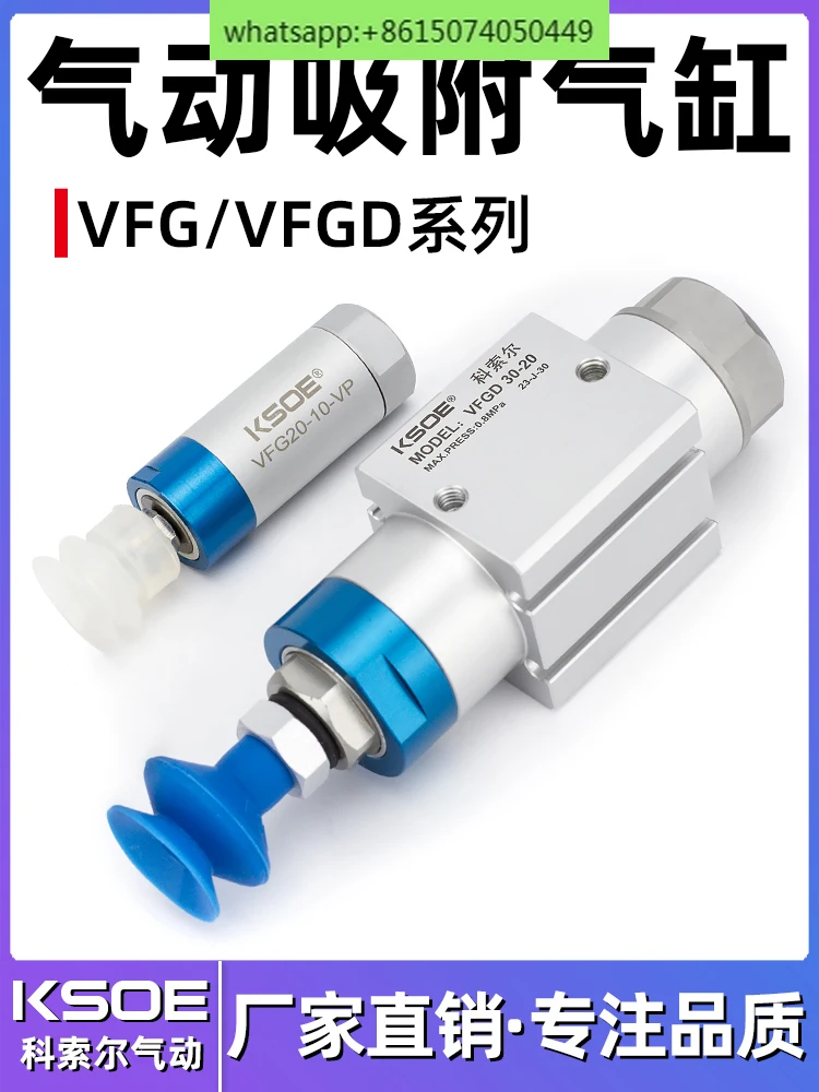 

Mechanical arm holding cylinder VFG20-10-VP pneumatic vacuum suction cup 20-20/30-20 single acting