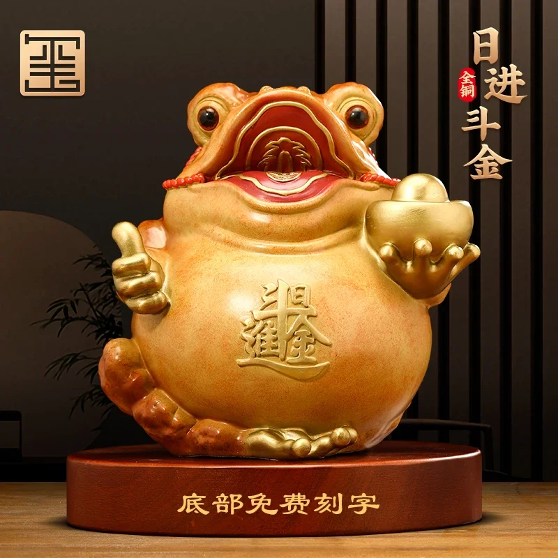 Bronze Golden Toad Lucky Ornaments Living Room Entrance Decorations Office Desk Surface Panel Crafts Company Opening Gifts