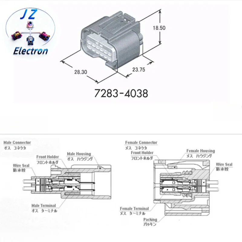 5PCS 7283-4038-30 Aviation Plug Waterproof Connector Automobile Original Genuine Connector Molded Case Electronics