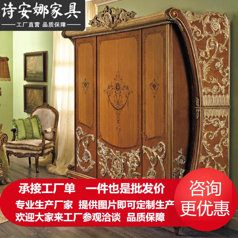 Inlaid parquet luxury villa European solid wood carving flower wardrobe large apartment four-door wardrobe