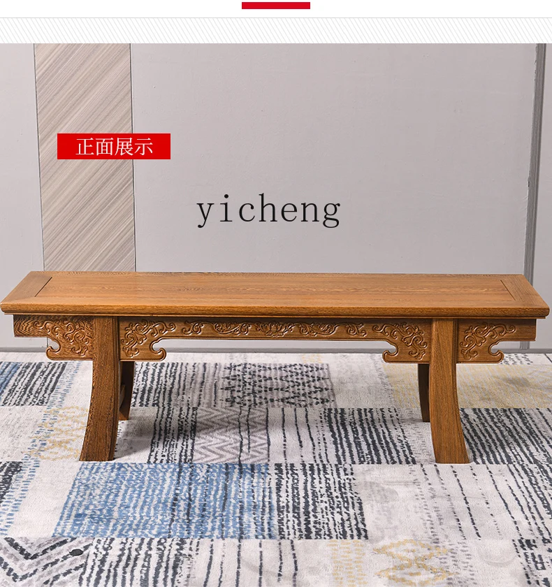 CC New Chinese Chicken Wing Wood Furniture Bench Bench Tea Table Solid Wood Home