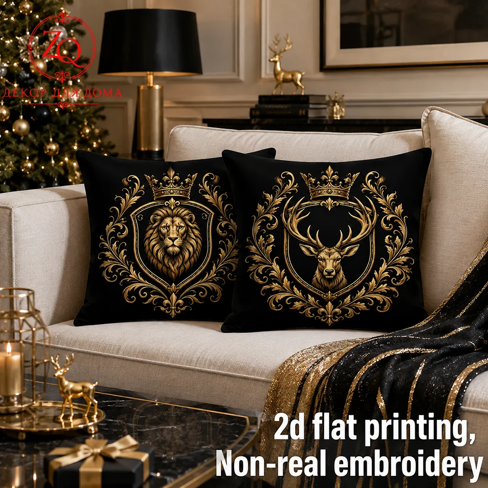 Luxury Gold Lion Deer Crest Throw Pillow Covers 2D Flat Printed Peach Skin Velvet For Living Room Bedroom Sofa Couch Decor