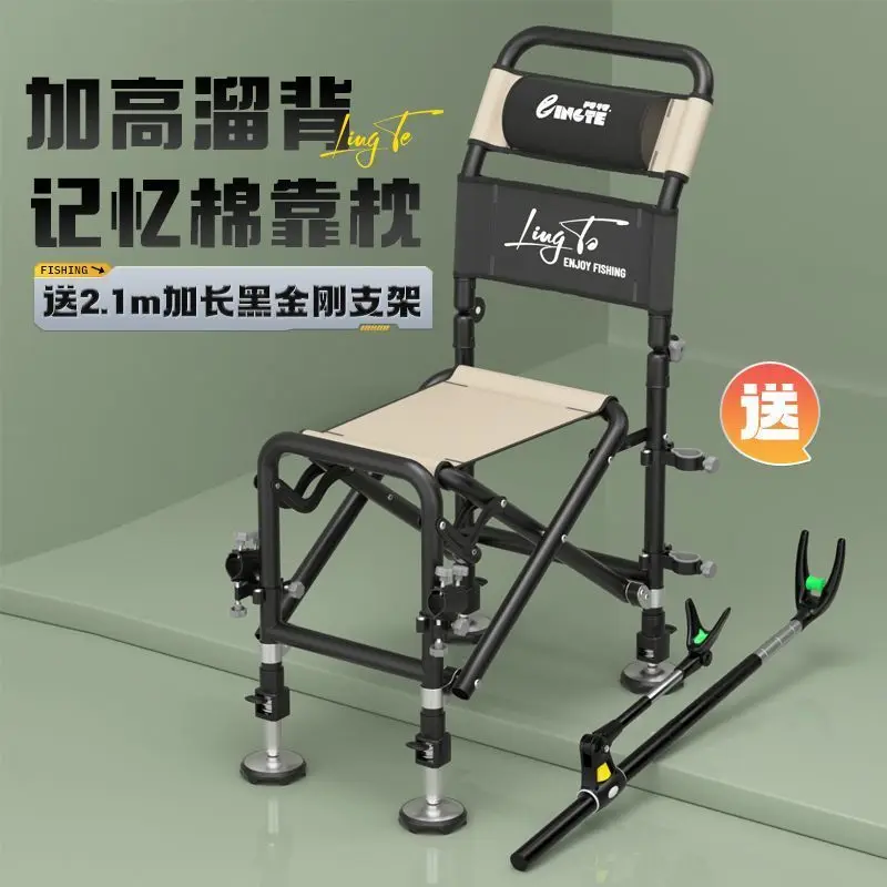 

Foldable Fishing Chair Portable Multifunctional Seat with Backrest for Outdoor Camping Fishing