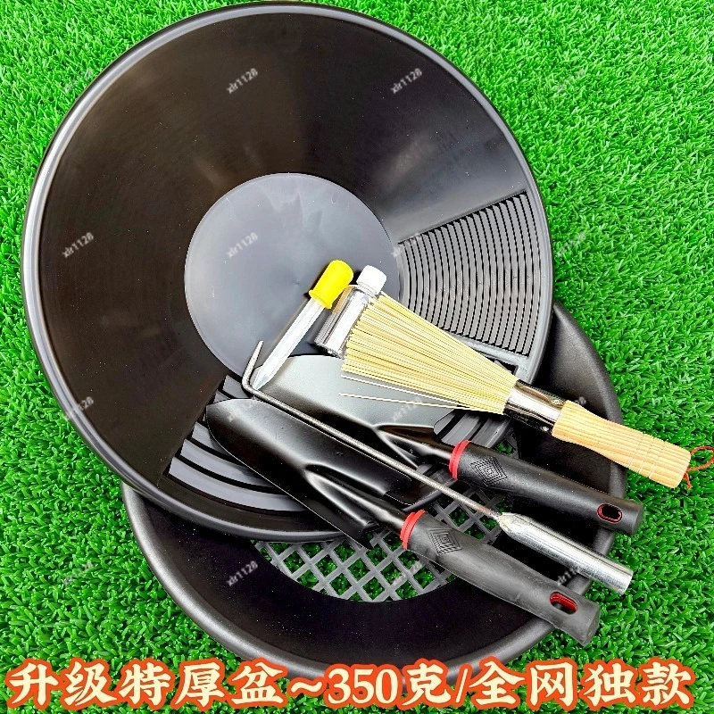 38cm Hand Operated Gold Panning Basin Portable Mining Equipment for Gold Prospecting
