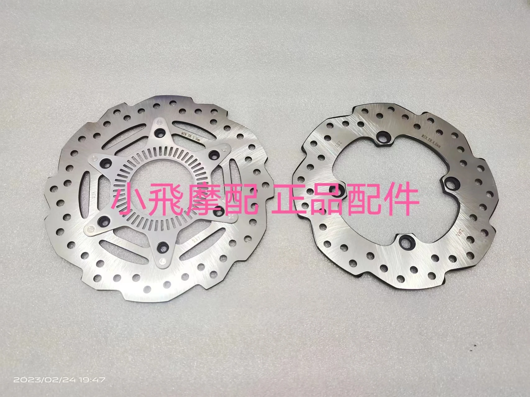 For Qjmotor Atr 125 Motorcycle Accessories Qj Atr125 Front Brake Disc Rear Brake Disc Liquid Brake ABS Ring