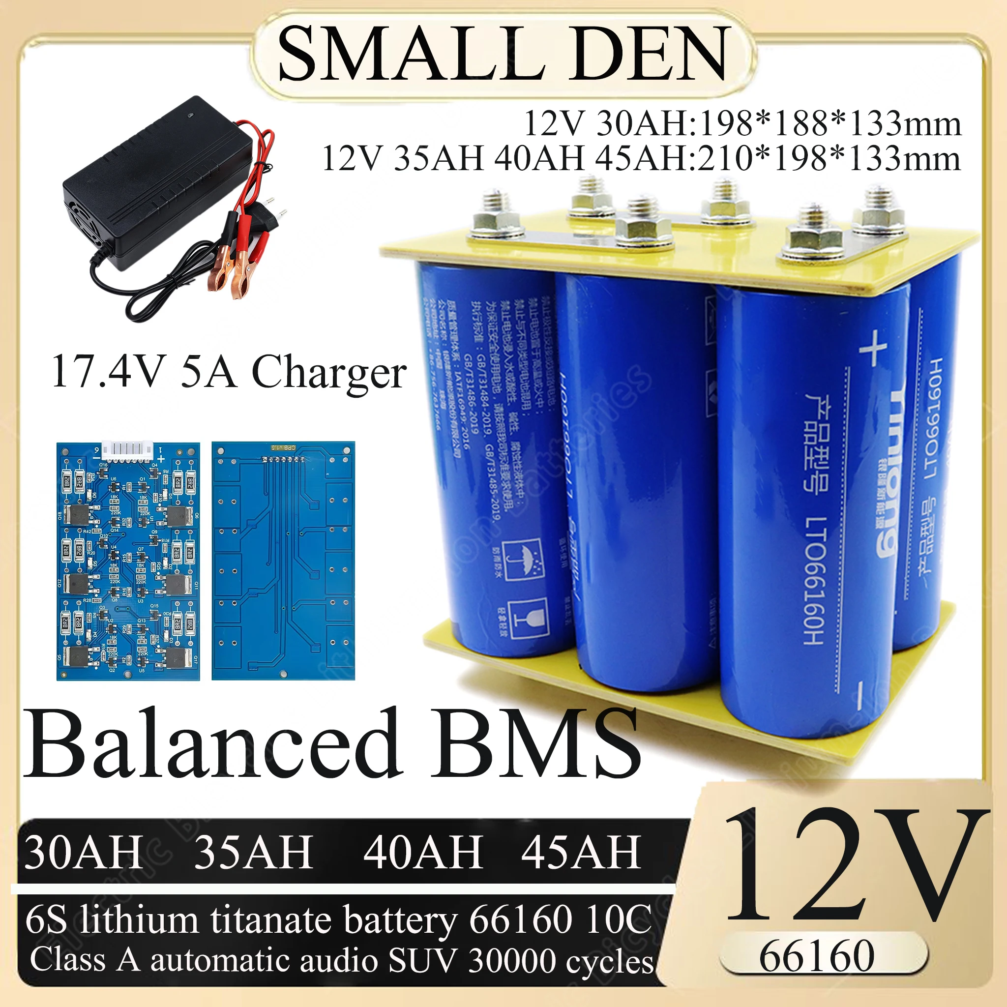 12V 30Ah 35Ah 40Ah …