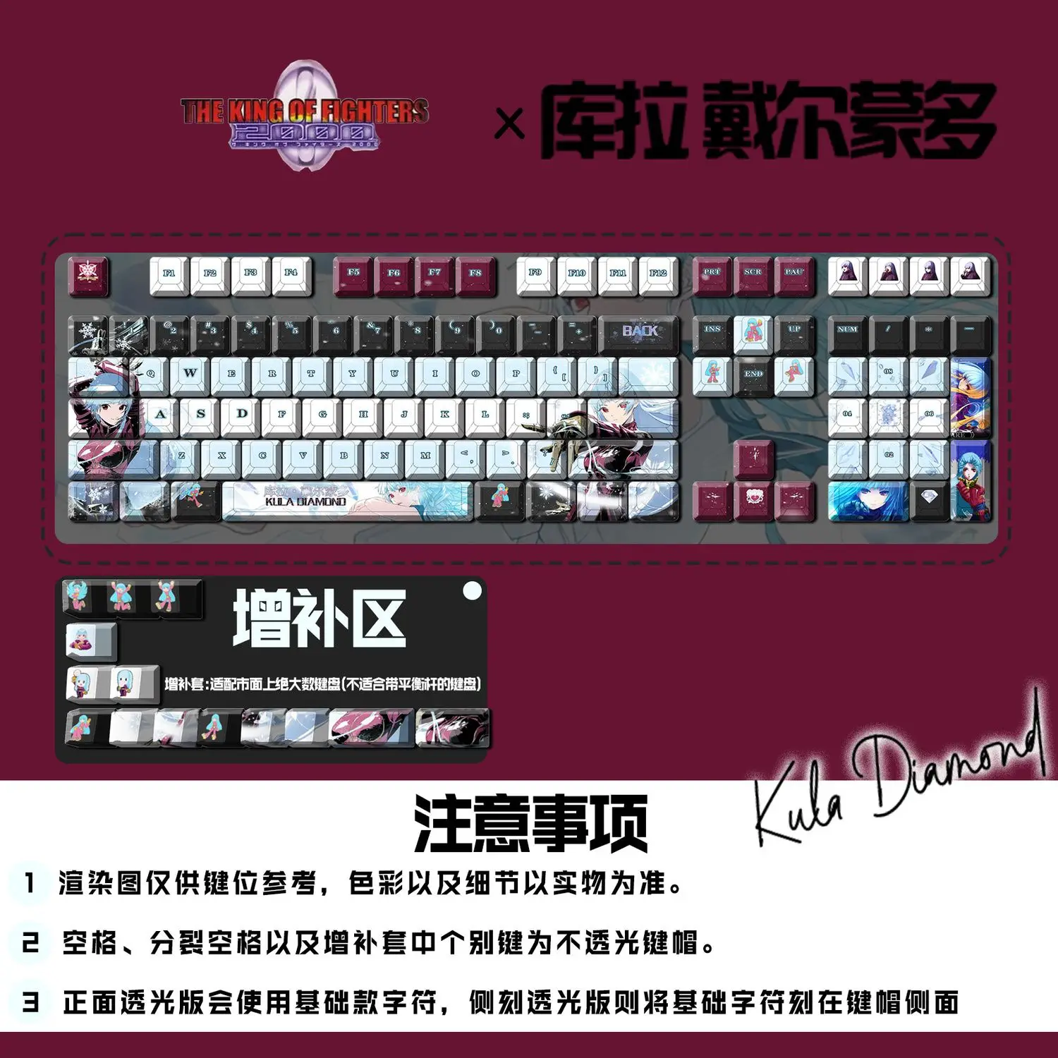 The King of Fighters Kula Diamond 122 Keys Game Cherry PBT  Transparent Key Cap for Made68 Mad68 Wooting 60 Mechanical Keyboard