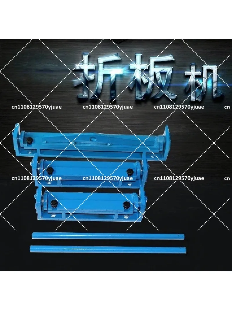 Manual Sheet Metal Bending Machine 170/350mm – Hand-Operated Iron Plate Bender