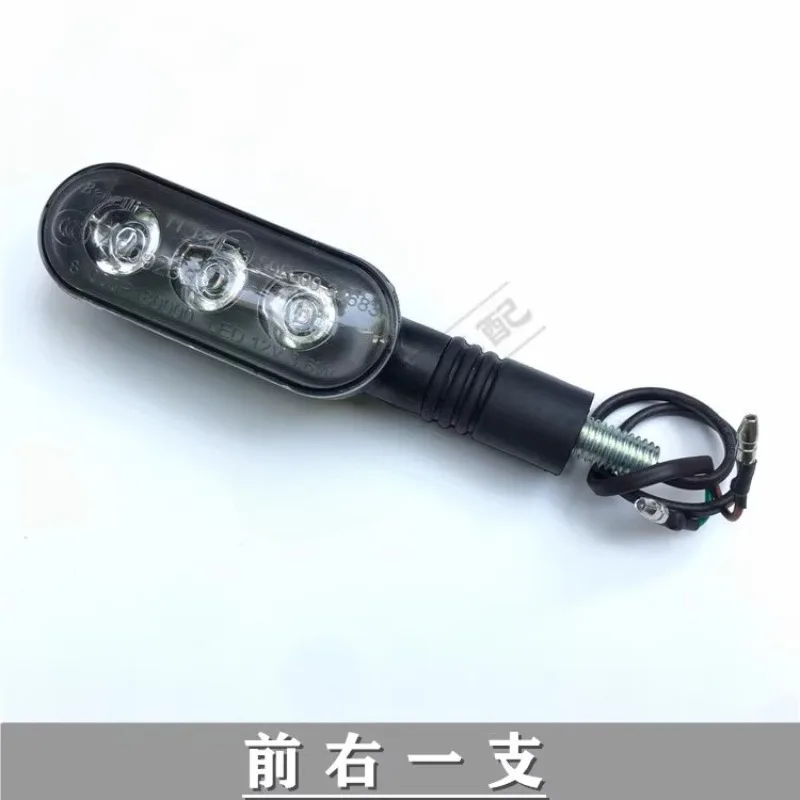 For Benelli Leoncino 500 BJ500 Motorcycle Headlight Headlamp with Turn Signal Flashers Lights