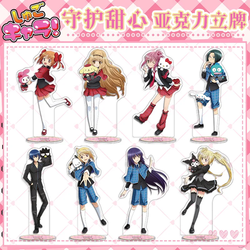 

Акриловая подставка с персонажами аниме Shugo Chara: Китти Хинамори Аму, Цукиёми Икуто, Утоу, Хотори Тадасе. Подарок для друзей, украшение для фанатов.