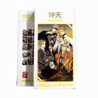 1660 Pcs/Set 19 days Large Postcard Shan  Large Postcard Gong Jun,Zhou Zishu Figure Greeting Message Cards Sticker Gift