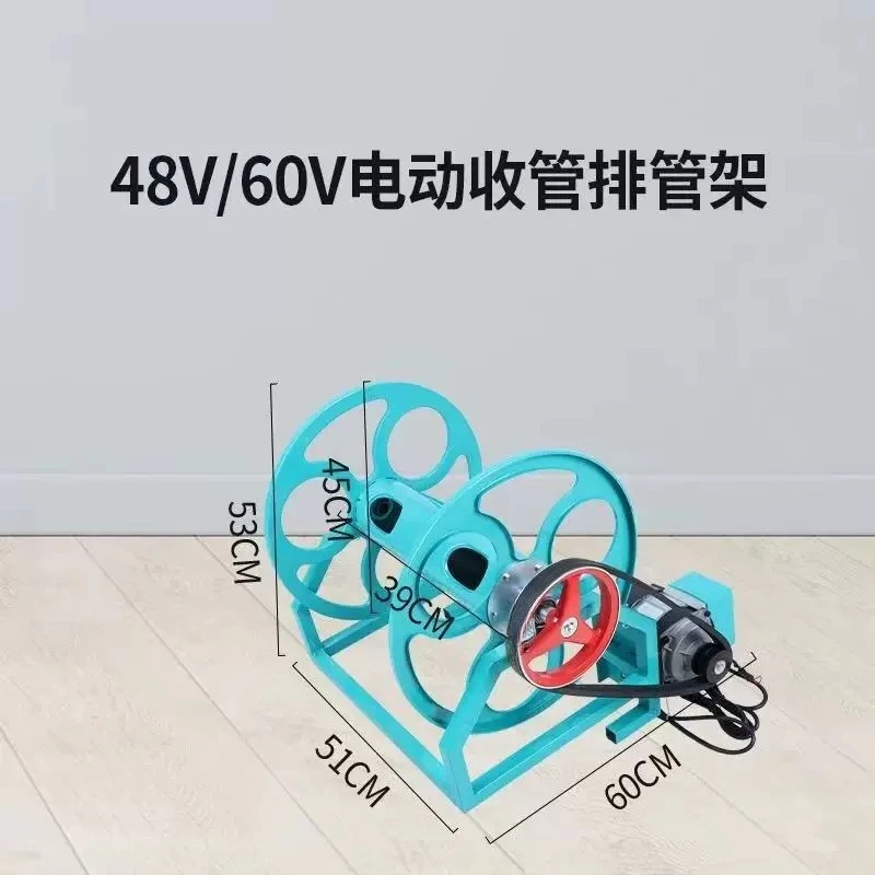 Multifunctional Farm Hose  Remote Control Electric Reel Agricultural Spray Pipe Storage Stand