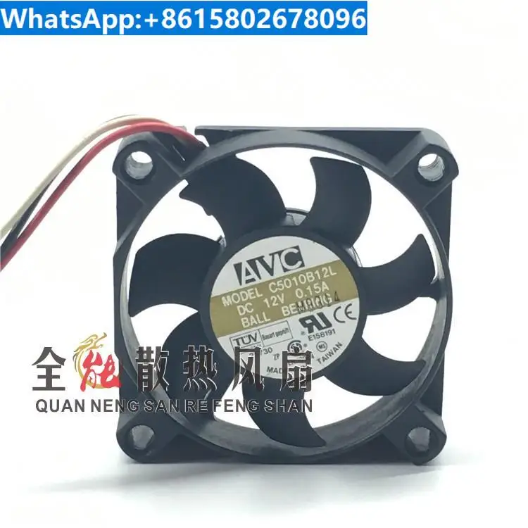 AVC 5010 12V 0.15A C5010B12L 5CM Cooling Fan Inquiry