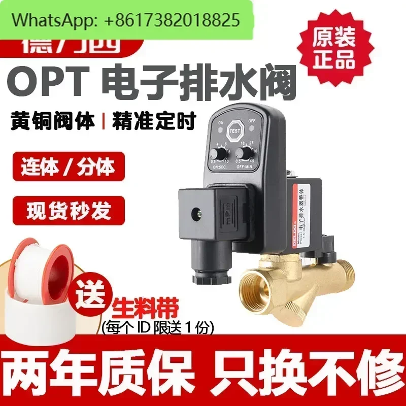 Electronic drain valve 220V air compressor solenoid valve air pump normally closed timing automatic switch water discharger