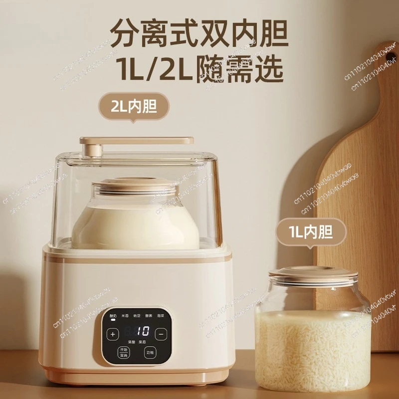 Yogurt machine 1-2 liters smart home, multi-functional production natto kimchi rice wine fermentation machine