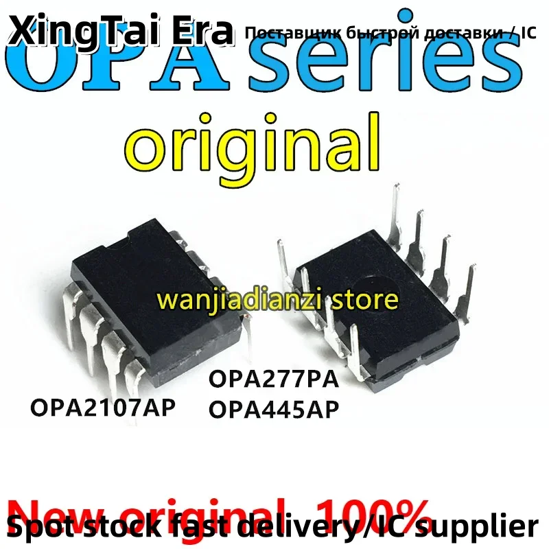 Nuevo y original OPA2604 OPA2604AP DIP8 Amplificador operacional, chip de retroalimentación de corriente, doble amplificador operacional, amplificador operacional de audio de alta fidelidad.