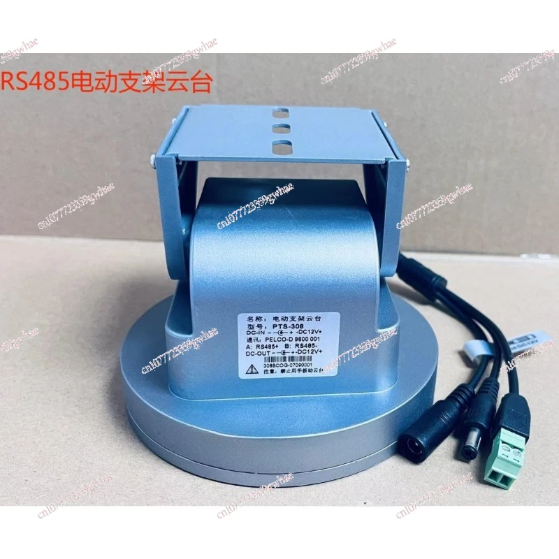 RS485 Electric Control Gimbal Bracket 9600 Baud Rate Small Monitoring Rotating GimbalGoods in stock